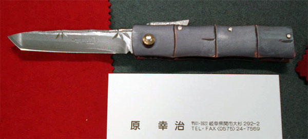 Couteau de Koji Hara